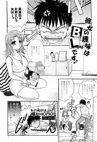 (C72) [Takeda Syouten (Takeda Sora)] Kanojo no Shumi wa BL desu