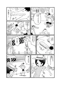 [Tenpura Kobo] JC ga Zenra de Eiga Satsuei!?