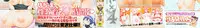 [Agata] Maid x4