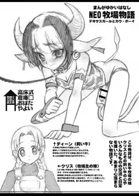 [Yayoi fantasy zone] Obata Yayoi Classic Collection