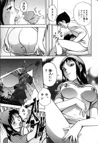 [Hidemaru] Soutenzen Iro Nugi | Miss Nugi The Natural Girl