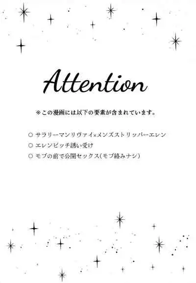 BLACKxBLACKxBUNNY