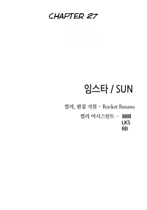 Girl Next Door Ch.1-34