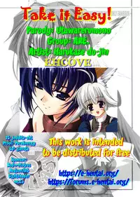 [ARE. (Harukaze do-jin)] Take it Easy! (Utawarerumono) [English] [EHCOVE]