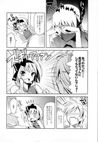 (C80) [abgrund, High-Spirit (udk, Aogiri Penta)] ALPINIST! (Josou Sanmyaku)