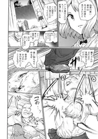 COMIC Shingeki 2015-10