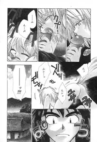 [Suzuki Mira] Lolita Saiyuuki MIRAcle Collection Inishie Hen