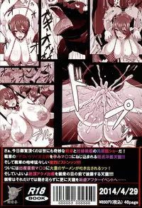(COMIC1☆8) [Jinraiken (Takahiko, Raigou)] BEASTHOLE TENRYU (Kantai Collection -KanColle-)