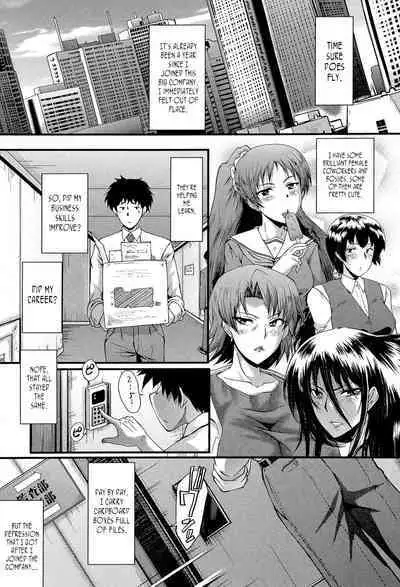 [SINK] Office Nikubenki, Sono 5 | Office Sluts, Part 5 [English] [joobuspaidatr] [Digital]