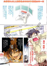 Comic Potpourri Club 2004-08