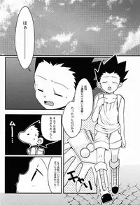 (COMIC1☆7) [MiUMiU (Amin)] DAMON 4 (Hunter X Hunter)