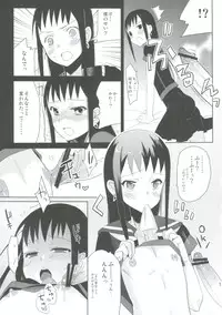 (Futaket 6) [abgrund (udk)] Taru Yume 6 (Narutaru)