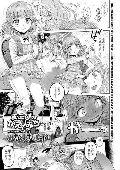 COMIC LO 2020-01