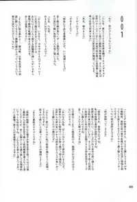 (C86) [RoriE-Do (Saeki Takao)] Mayoi Pastime (Bakemonogatari)