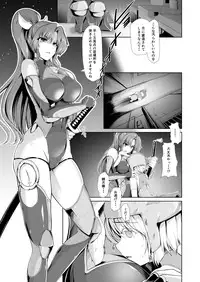 [8cm (8000)] Taimamiko Yorihime (Touhou Project) [Digital]