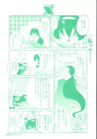[Sumomo KPA] Dare Yori Kitto Chikai Kara
