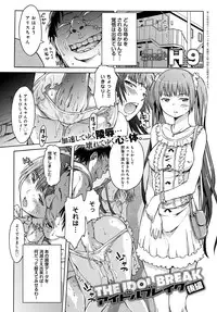 COMIC Anthurium 017 2014-09 [Digital]