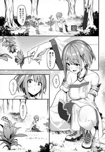 Hitoyo-chan no Junan