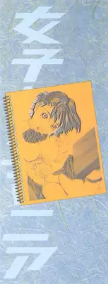 [Fuji Katsupiko] Joshi Kousei Mania | School Girl Mania [English]