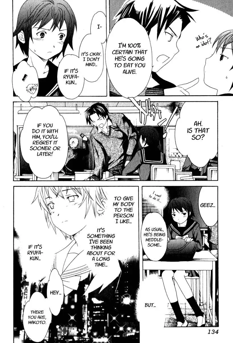 Pure Pure! Chapter 9