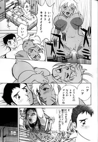 [Hidemaru] Soutenzen Iro Nugi | Miss Nugi The Natural Girl