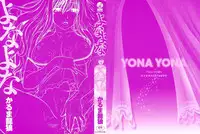 [Karma Tatsurou] Yonayona | Night After Night [English]