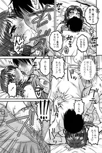 COMIC Penguin Club Sanzokuban 2016-03