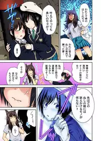 Gaticomi Vol.70