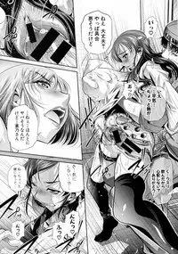 COMIC Shingeki 2015-10