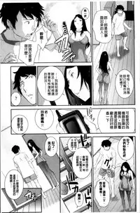 [Harazaki Takuma] Miko no Iru Machi [Chinese]