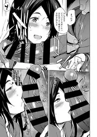 COMIC ExE 14 [Digital]