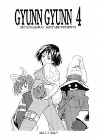 (CR28) [Shiitake (Various)] GYUNN GYUNN IV (Final Fantasy IX)