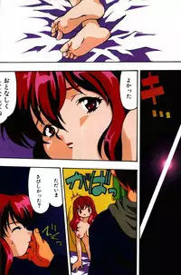 [Sou Akiko] Iroiro Shiyouyo