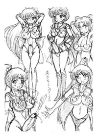 Namanekotei - Mahou Shojou Ai and Sailormoon (Copybook)