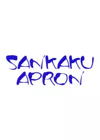 (C68) [Sankaku Apron (Sanbun Kyouden)] Ruriiro no Sora - Jou