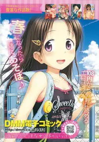 COMIC LO 2015-07