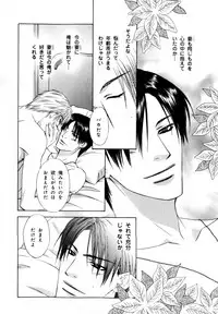 [Anthology] b-BOY Phoenix Vol.07 Tshi no Sa Tokushuu