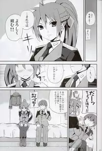 (C75) [Senpenbankashiki (DATE)] Shigu Nee-san Jiken desu! (Mahou Shoujo Lyrical Nanoha)