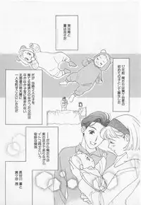 [Koishikawa Hibiki] Get Along