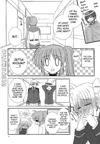 [Kohakura. (Kohaku.)] Nonaggression (Mahou Shoujo Lyrical Nanoha) [English] (NanoFate)