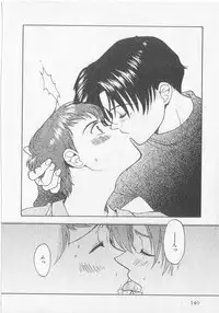 [Koishikawa Hibiki] Get Along