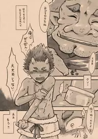 Satoyama no Oni - Ni Jo Nawa Renbo