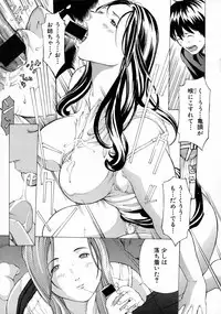 COMIC Shingeki 2015-10