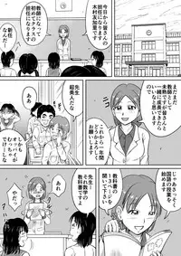 [Hitotsukami (Kitamura Kouichi)] Do-S Misako