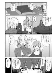 ミルダケ。
