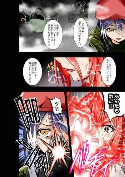 BOUNTY HUNTER GIRL vs herself Ch. 20