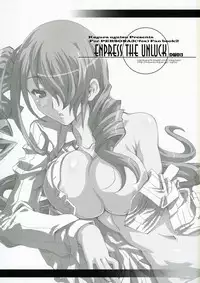 (COMIC1) [Uguisuya (Uguisu Kagura)] ENPRESS THE UNLUCK (Persona 3)