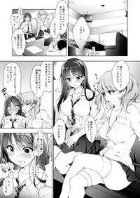 [Ninokoya (Ninoko)] Enjo Kousai - Koukou Debut JK Misuzu [Digital]