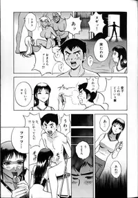 [Hidemaru] Soutenzen Iro Nugi | Miss Nugi The Natural Girl