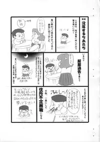 [Saku Saku Circle] Kourei No Hinmin Kyuusai Tokuhan (original) (SHOTA)